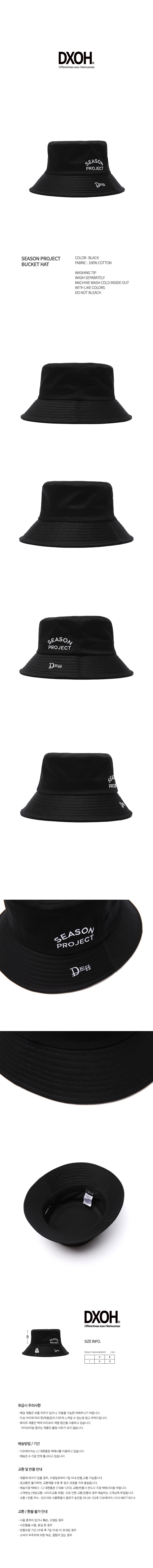 SEASON PROJECT BUCKET HAT [BLACK]